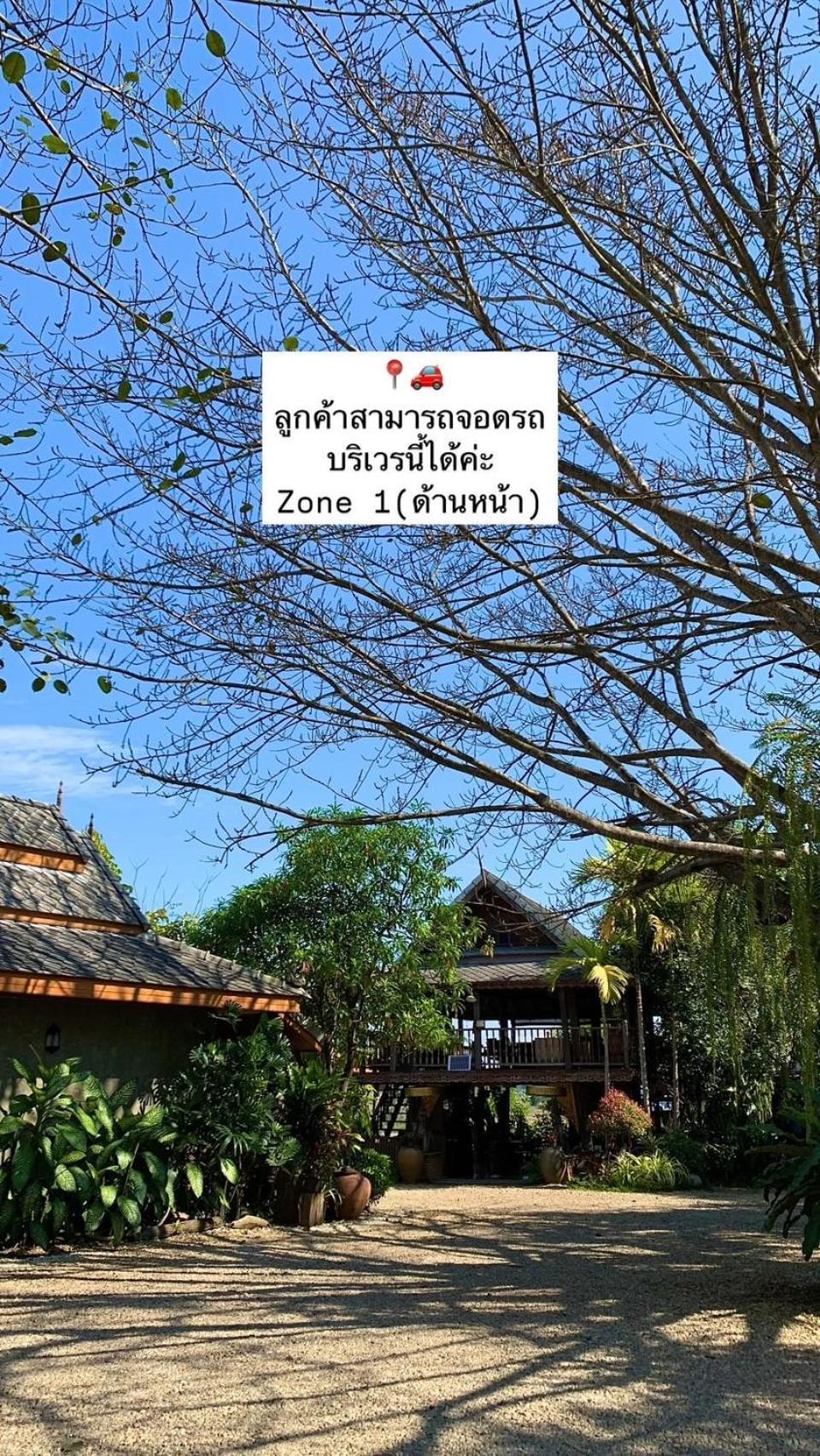 Huen San Fang Hotel โรงแรมเฮือนแสนฝาง Экстерьер фото