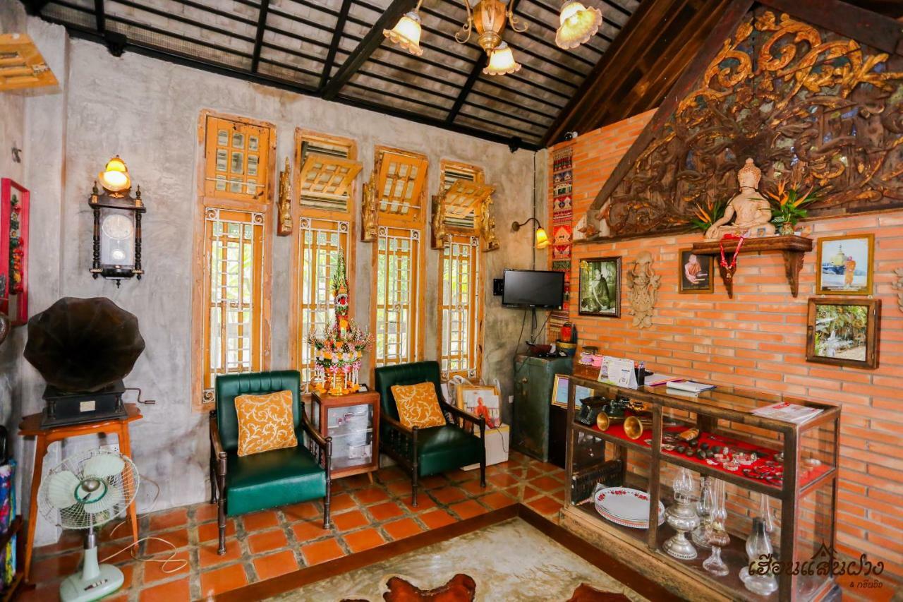 Huen San Fang Hotel โรงแรมเฮือนแสนฝาง Экстерьер фото